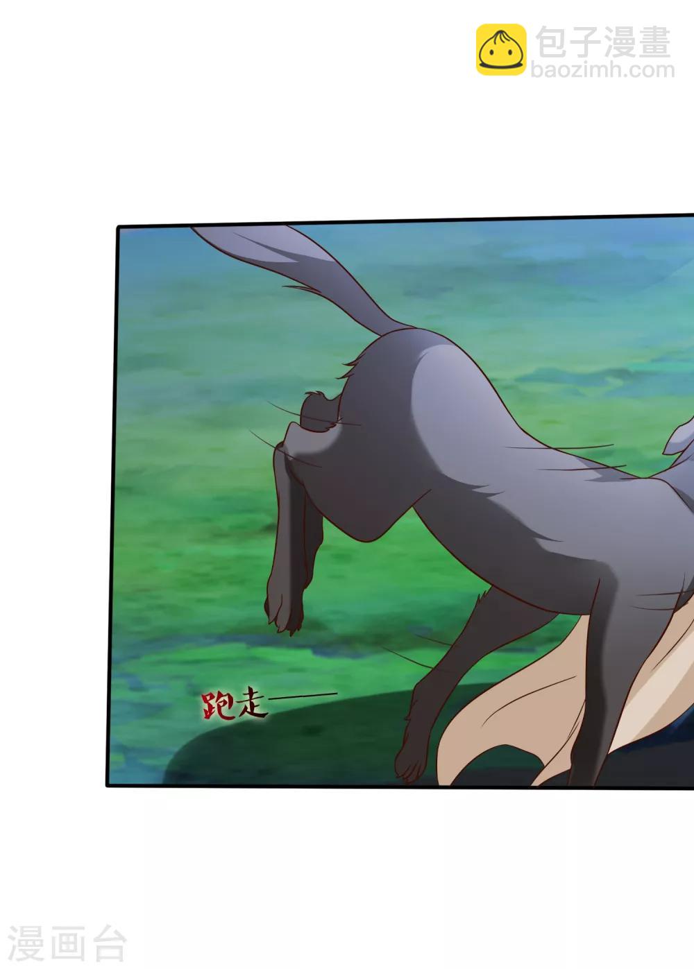 第51话 听说你和别人圆房了？-第54话