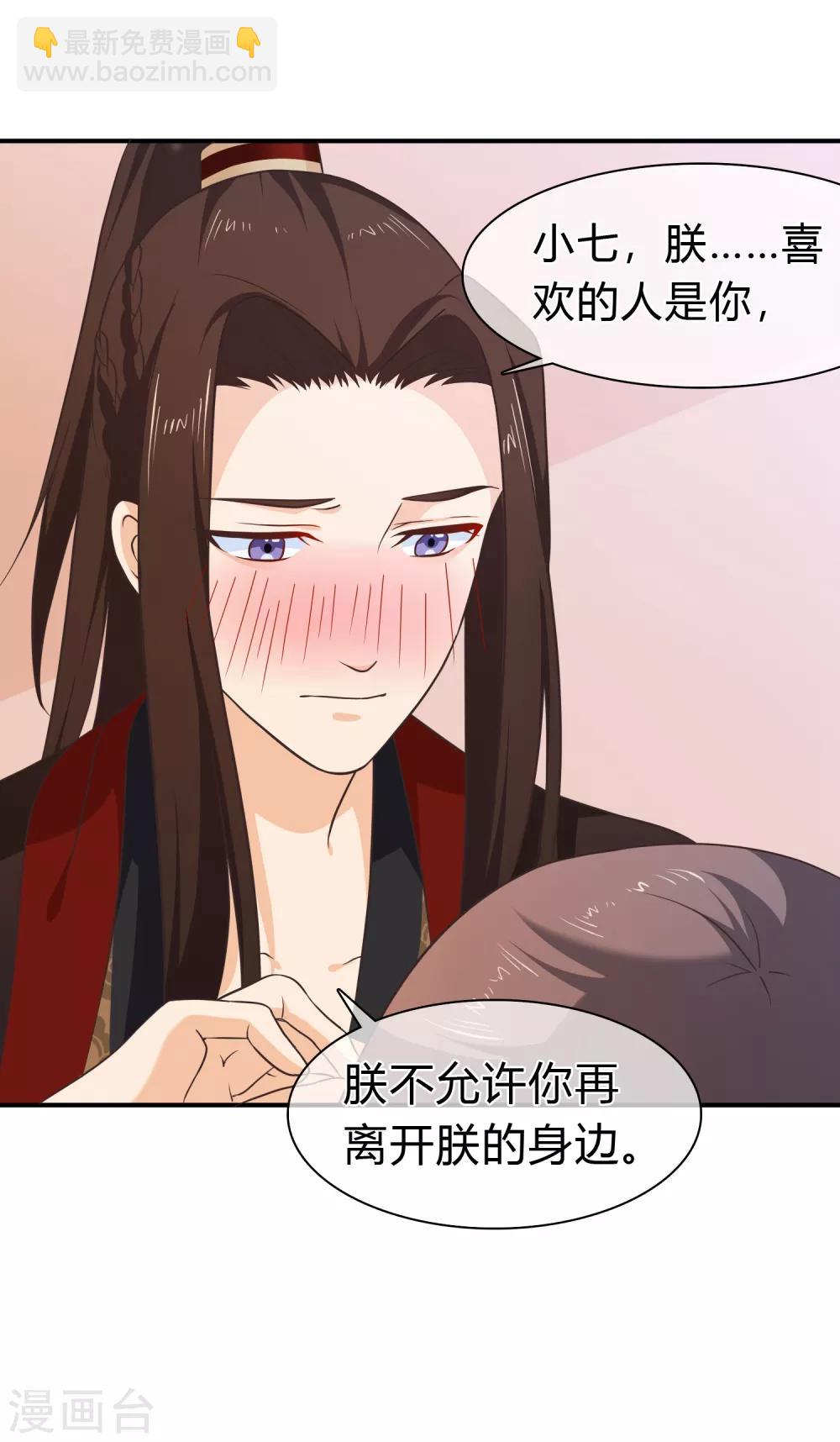 第53话 继续&hellip;&hellip;别停下&hellip;&hellip;-第56话