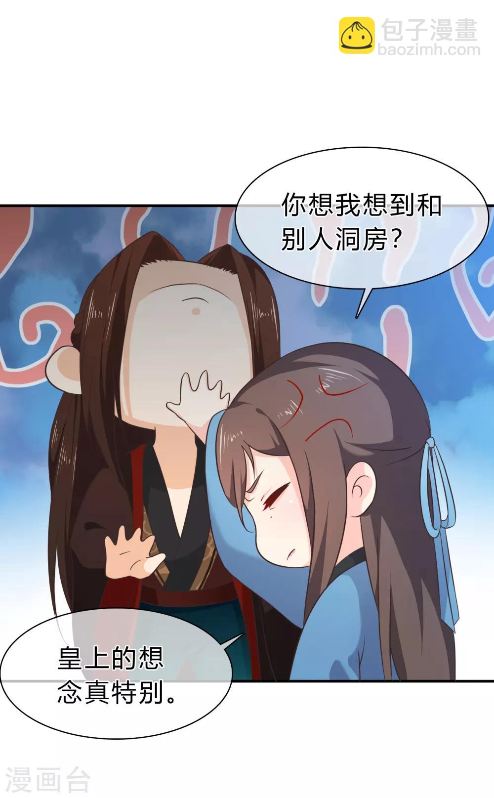 第53话 继续&hellip;&hellip;别停下&hellip;&hellip;-第56话