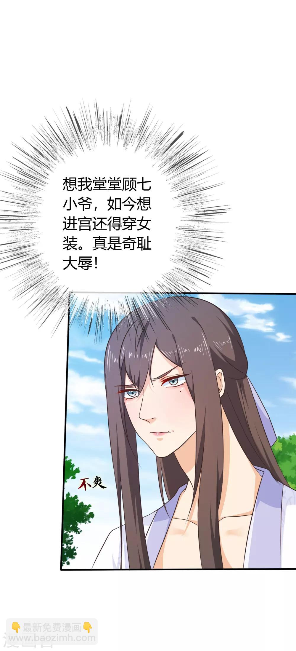 第55话 长夜漫漫做点什么好呢？-第58话