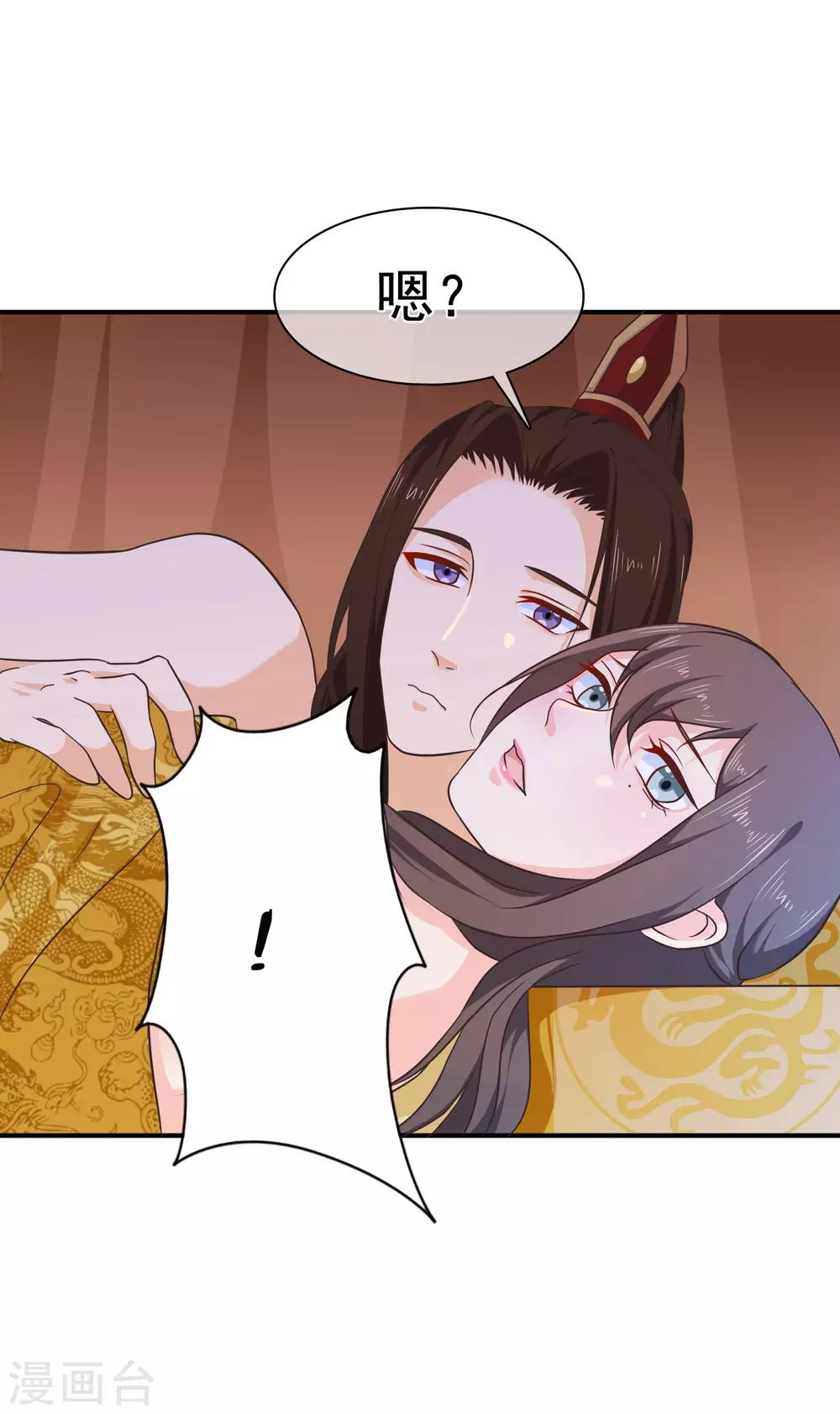 第55话 长夜漫漫做点什么好呢？-第58话