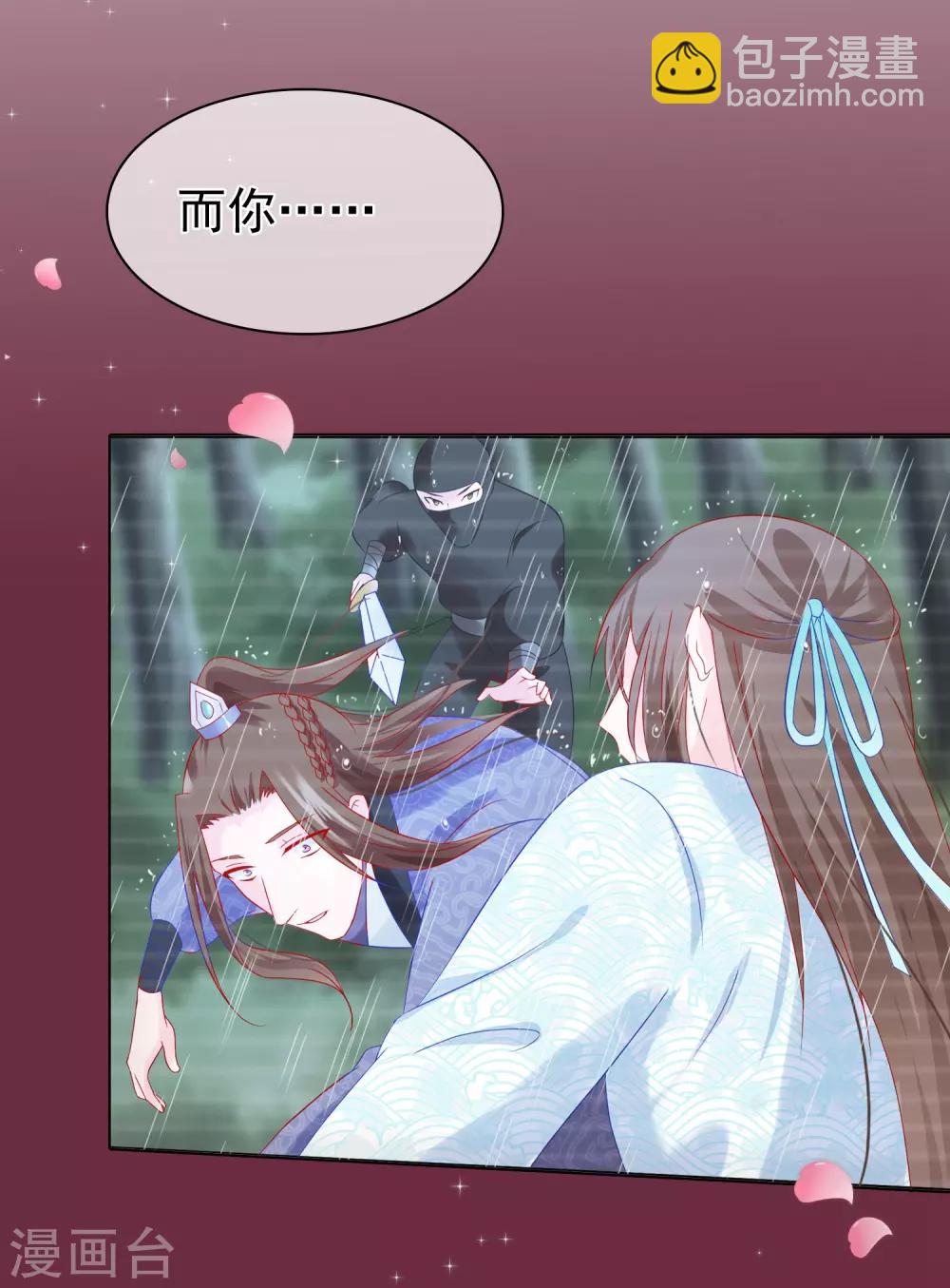 第55话 长夜漫漫做点什么好呢？-第58话