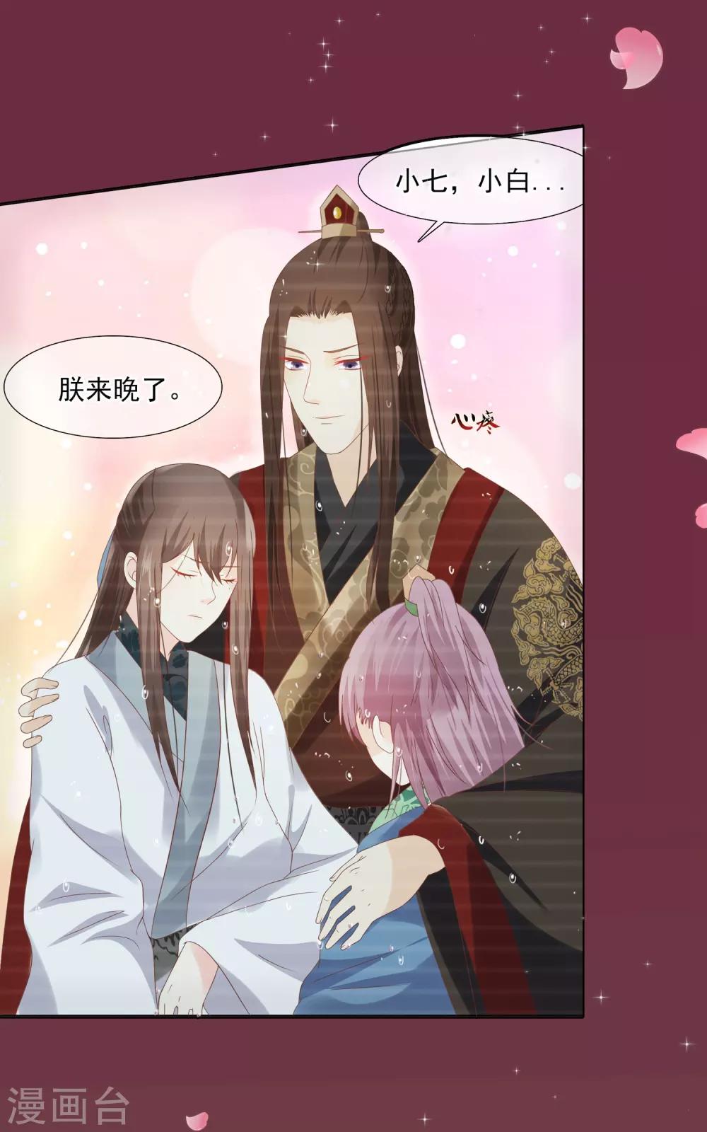 第55话 长夜漫漫做点什么好呢？-第58话