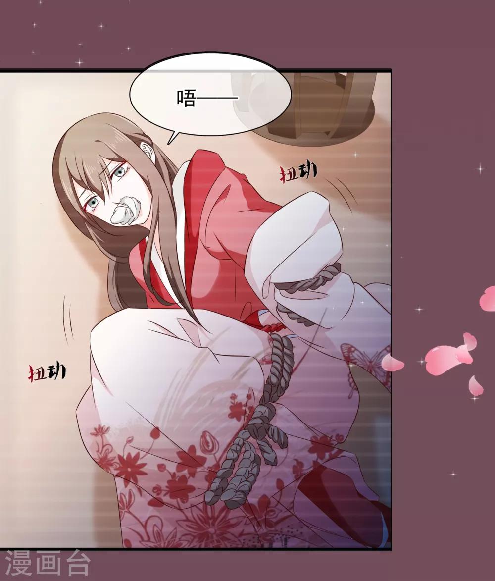 第55话 长夜漫漫做点什么好呢？-第58话