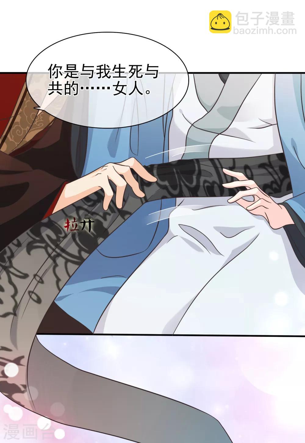 第55话 长夜漫漫做点什么好呢？-第58话