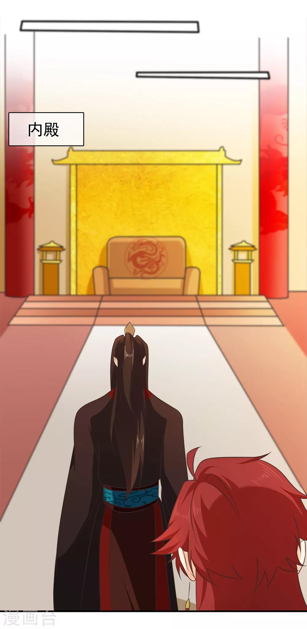 第57话 解药拿顾七来换-第60话