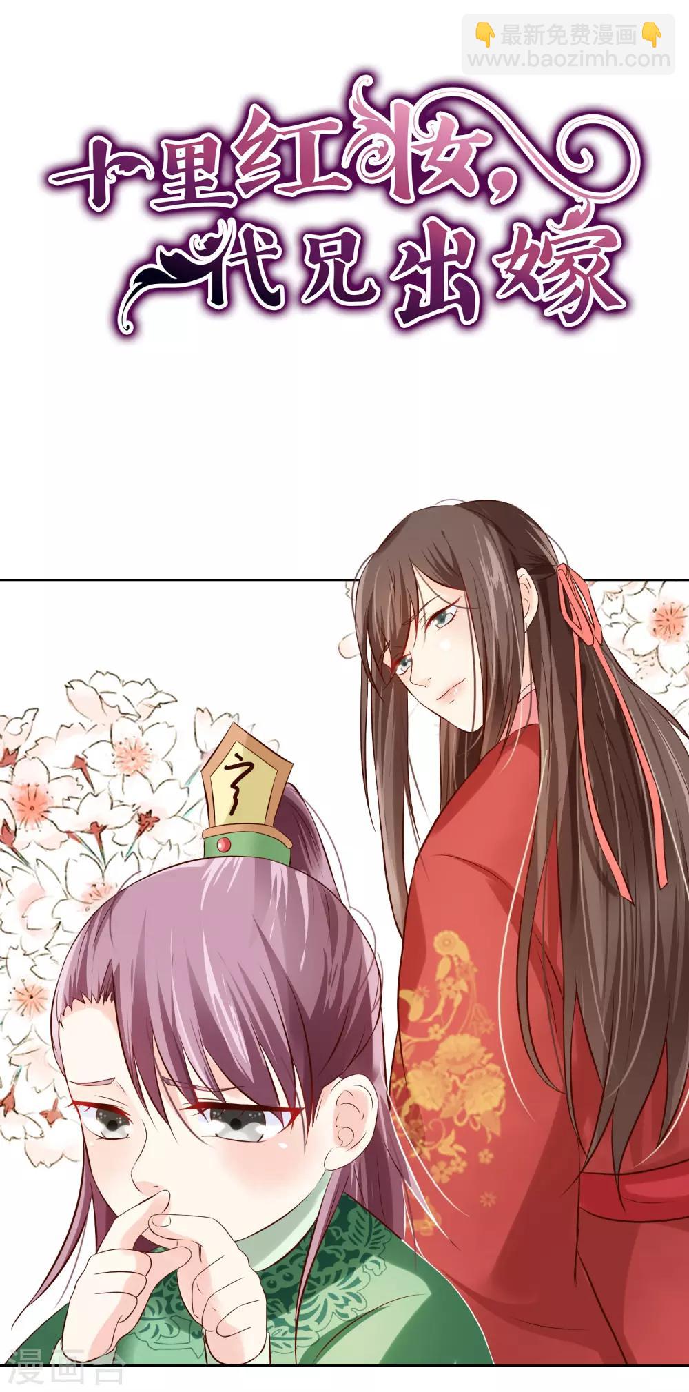 第57话 解药拿顾七来换-第60话