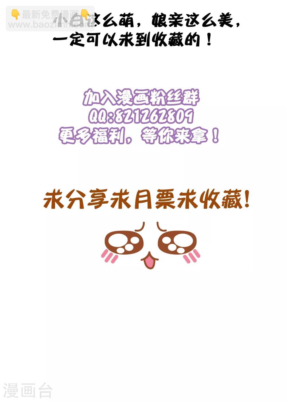 第57话 解药拿顾七来换-第60话