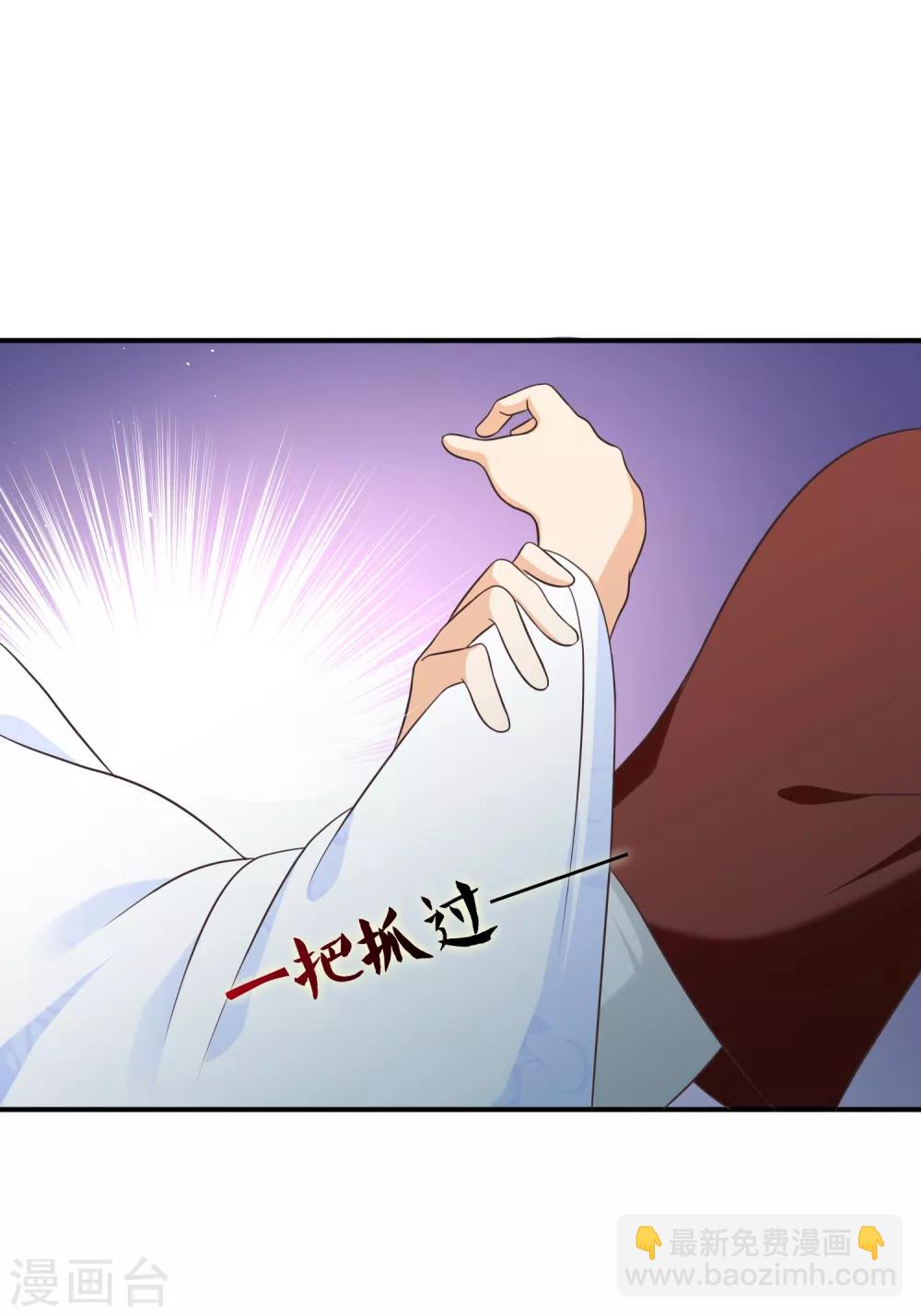 第57话 解药拿顾七来换-第60话