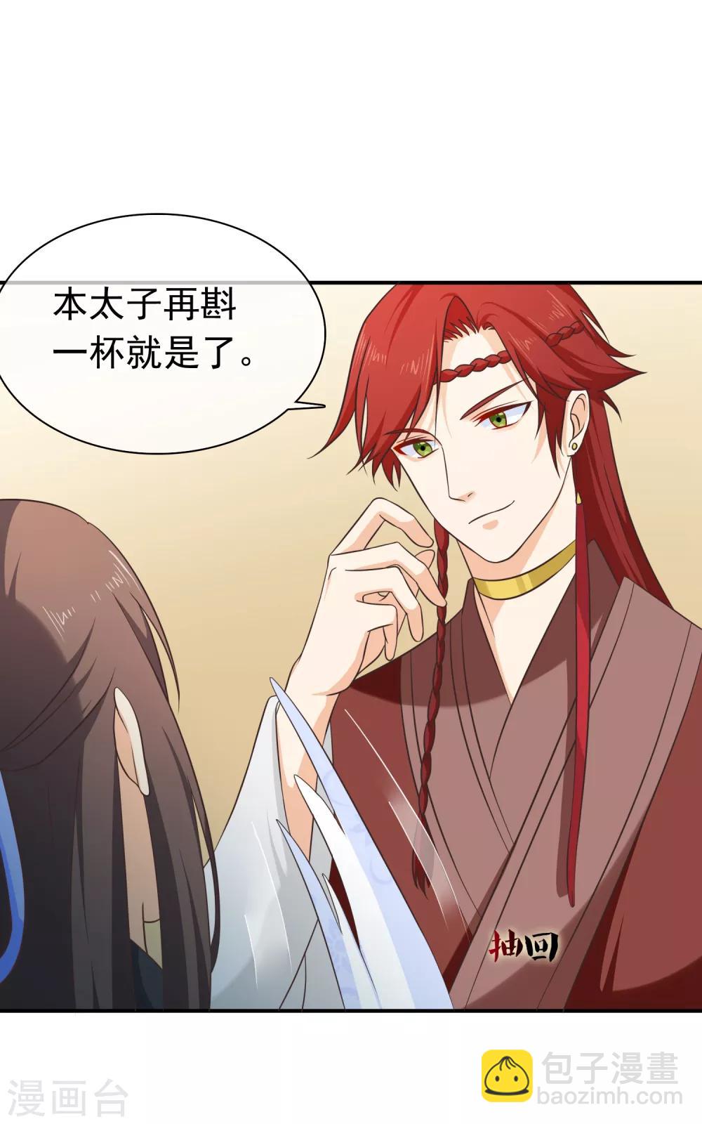 第57话 解药拿顾七来换-第60话