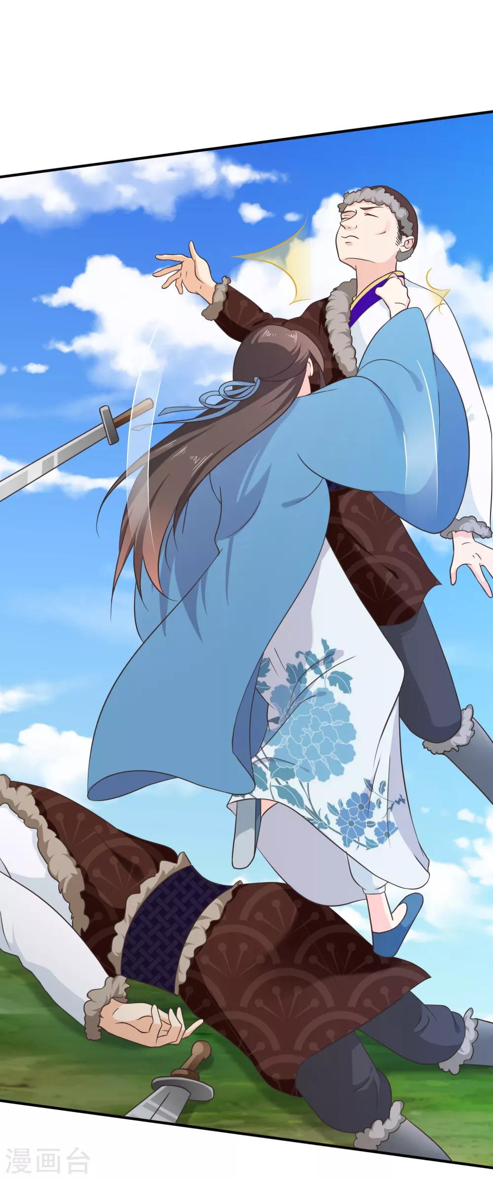 第61话 别挑战我的耐心-第64话