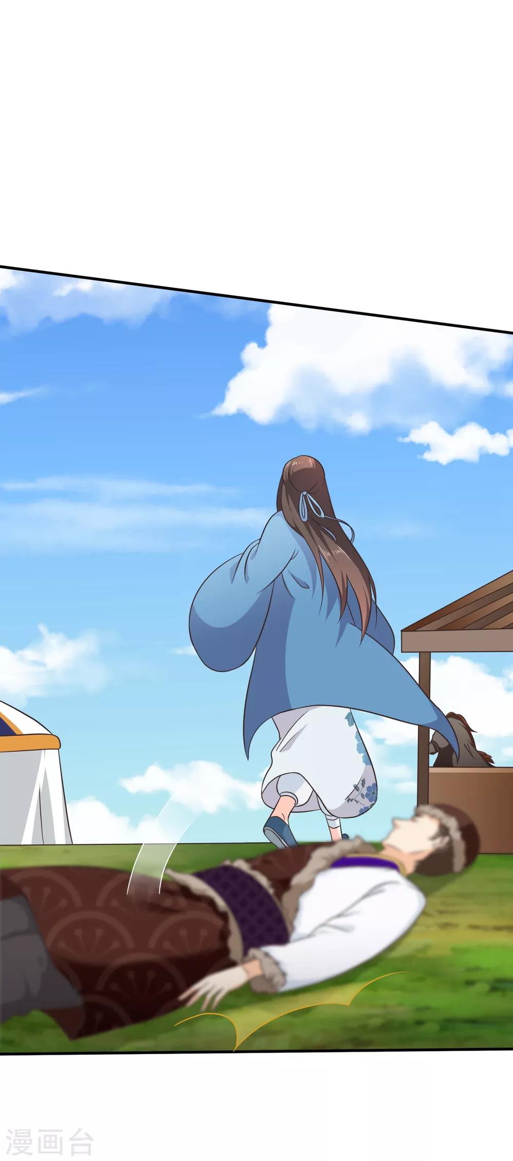 第61话 别挑战我的耐心-第64话