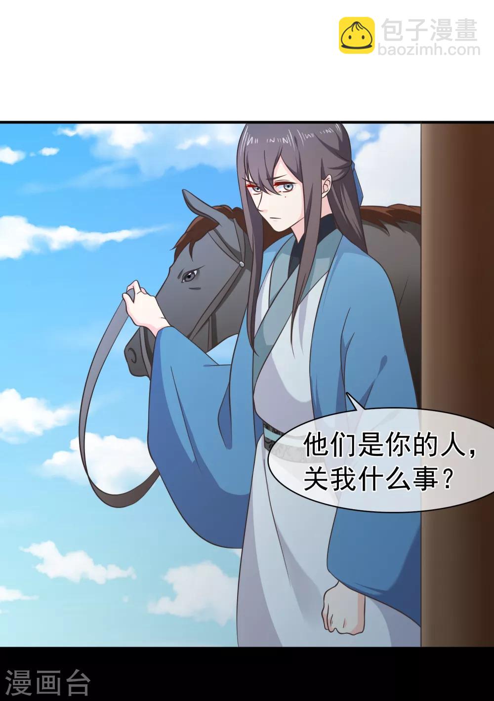 第61话 别挑战我的耐心-第64话