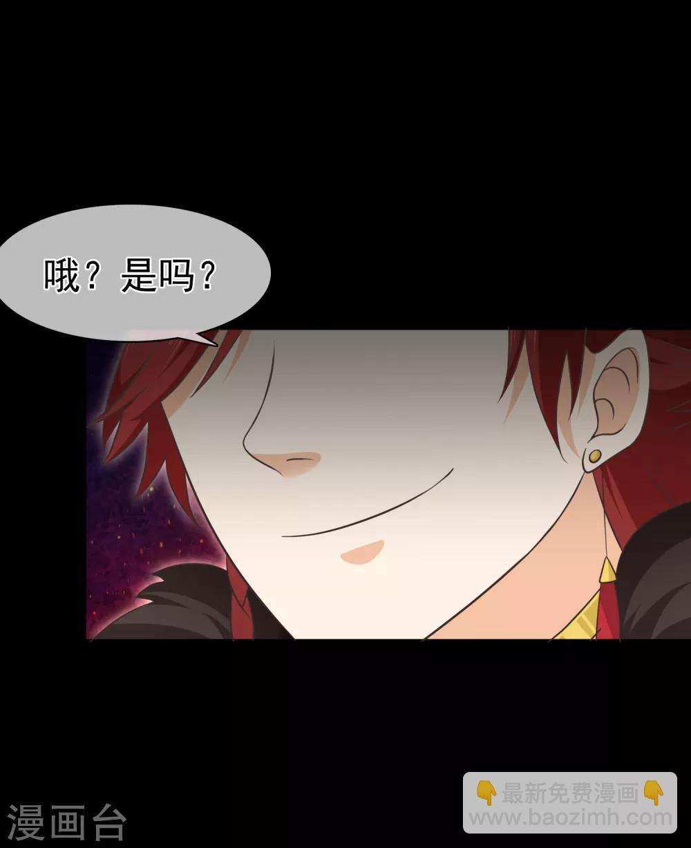 第61话 别挑战我的耐心-第64话