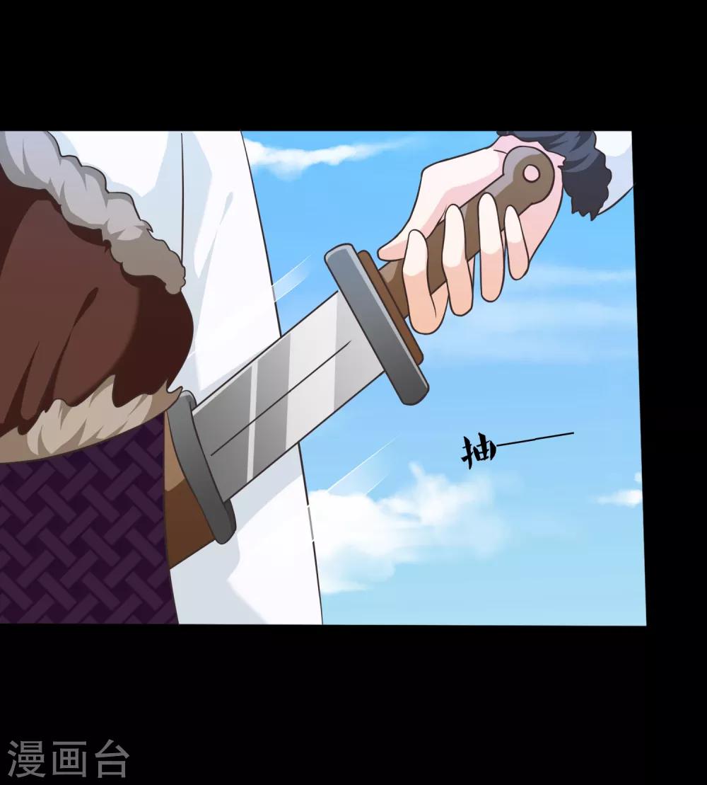 第61话 别挑战我的耐心-第64话