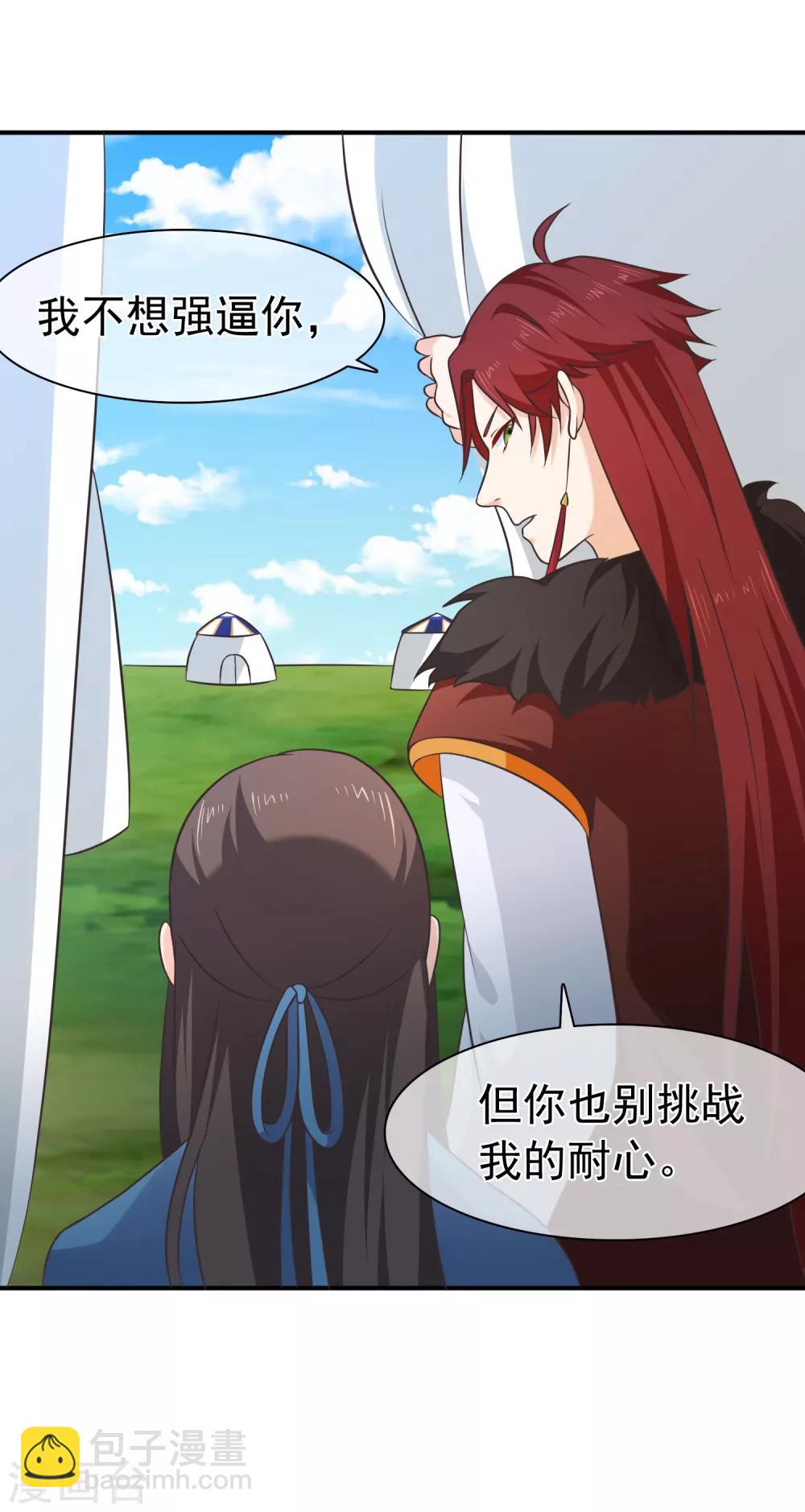 第61话 别挑战我的耐心-第64话