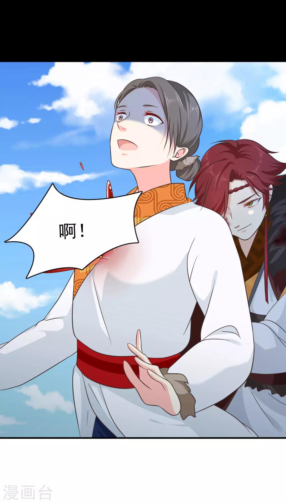 第61话 别挑战我的耐心-第64话