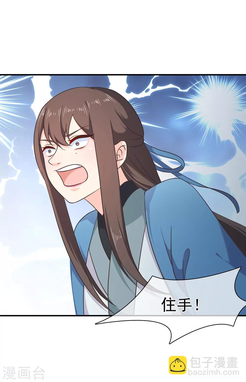 第61话 别挑战我的耐心-第64话