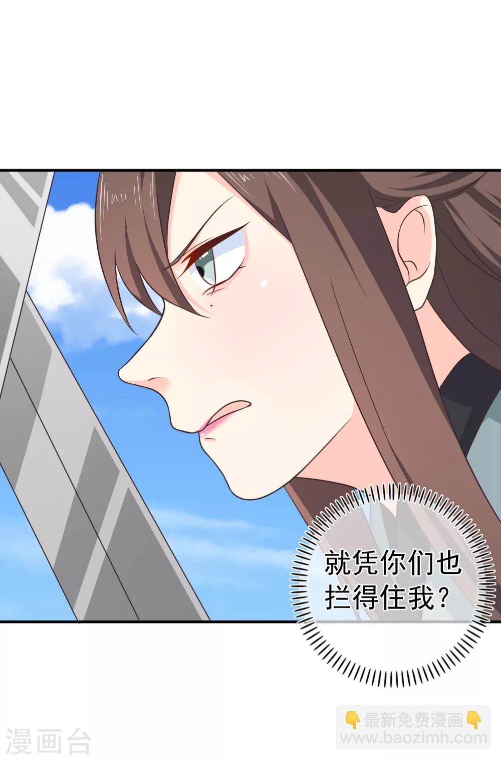 第61话 别挑战我的耐心-第64话