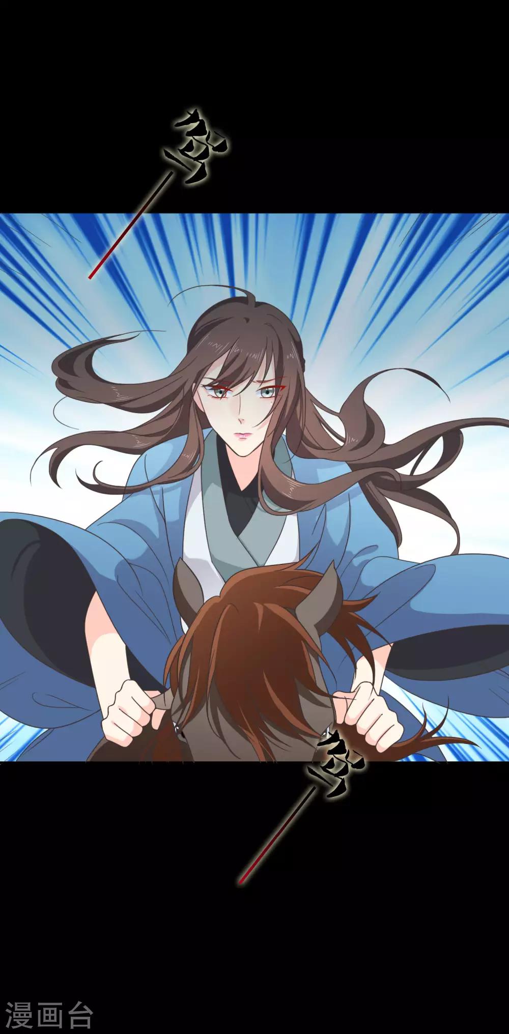 第63话 为何对我许下承诺-第66话