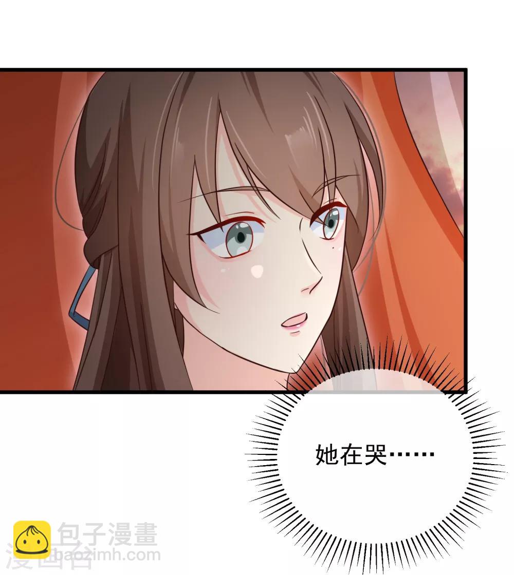 第67话 难道她在假装失忆？-第70话