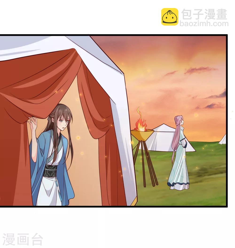 第67话 难道她在假装失忆？-第70话