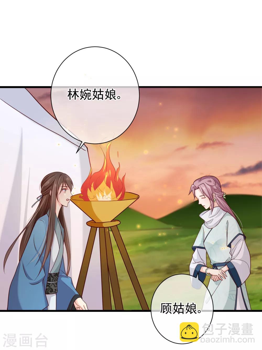 第67话 难道她在假装失忆？-第70话