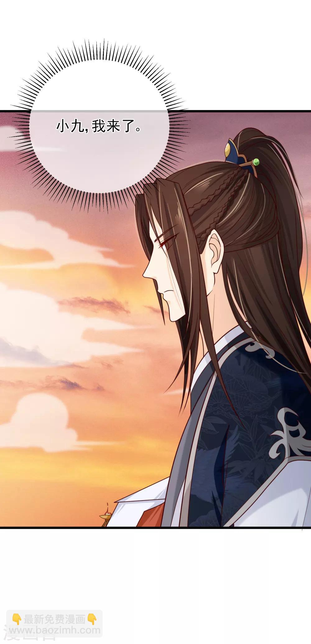 第69话 贵客到-第72话