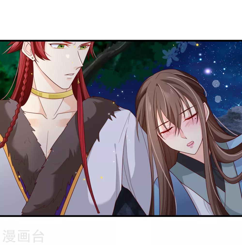 第71话 她曾经喜欢你，但现在不是了。-第74话