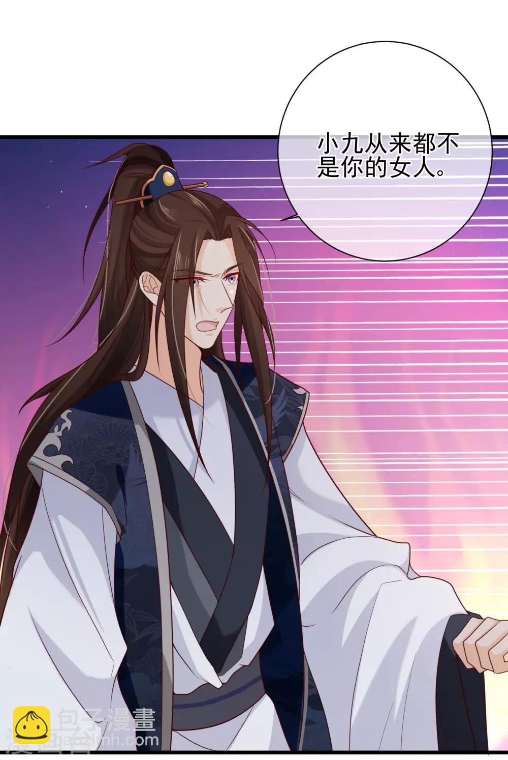 第71话 她曾经喜欢你，但现在不是了。-第74话