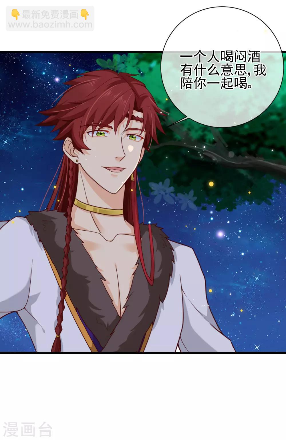 第71话 她曾经喜欢你，但现在不是了。-第74话