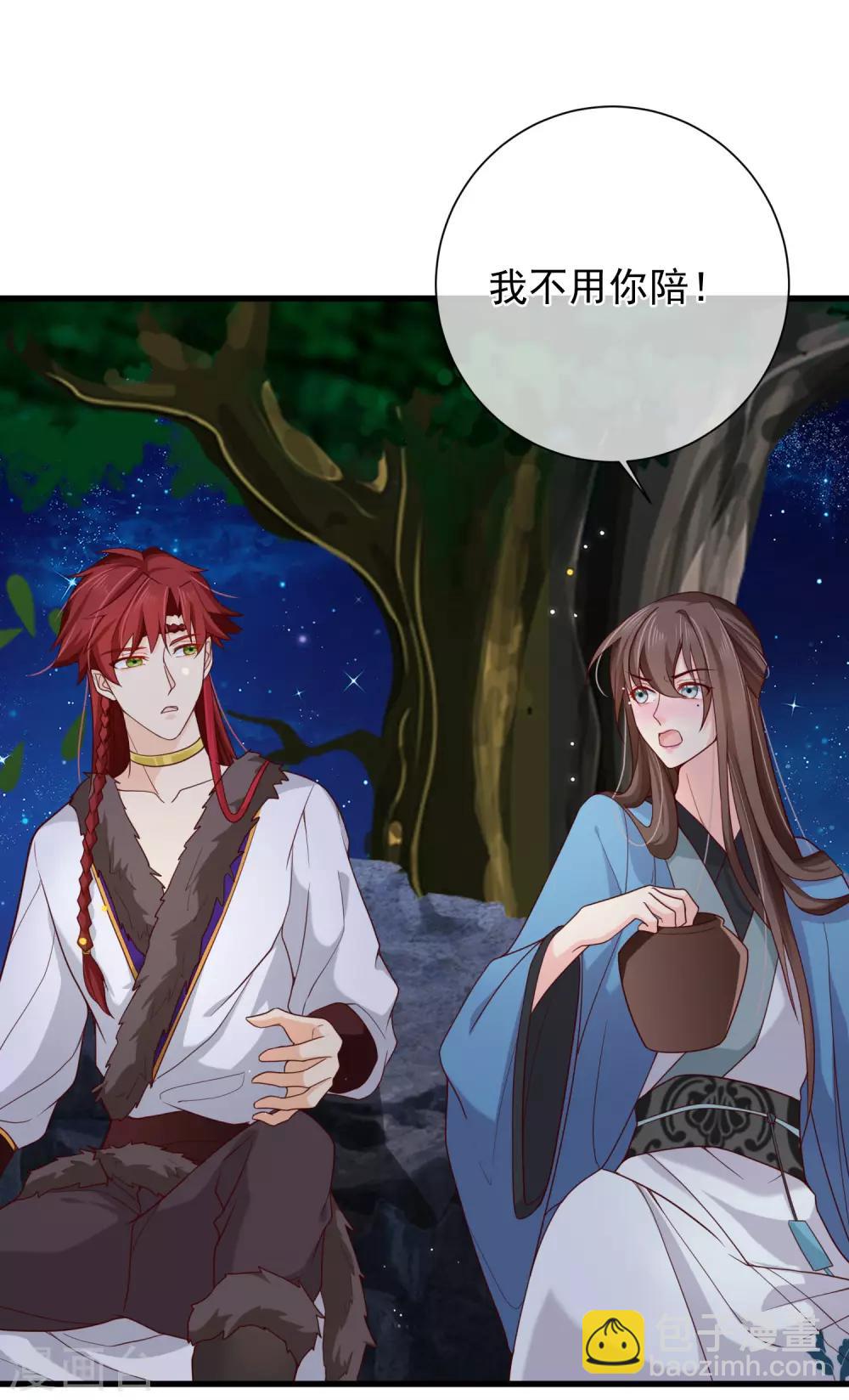 第71话 她曾经喜欢你，但现在不是了。-第74话