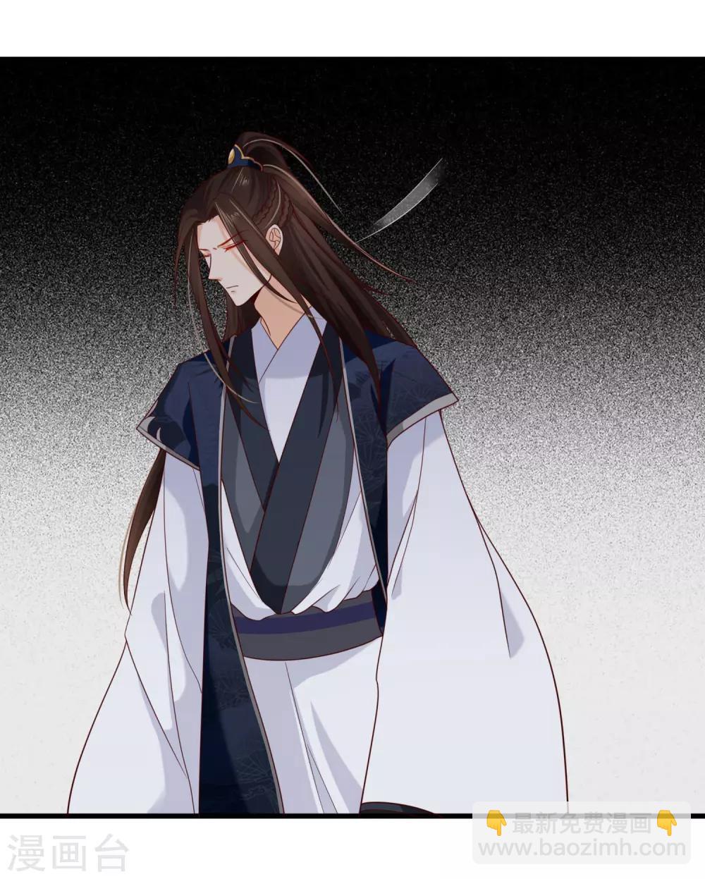 第73话 我要嫁给洛太子，你满意了吗？-第76话