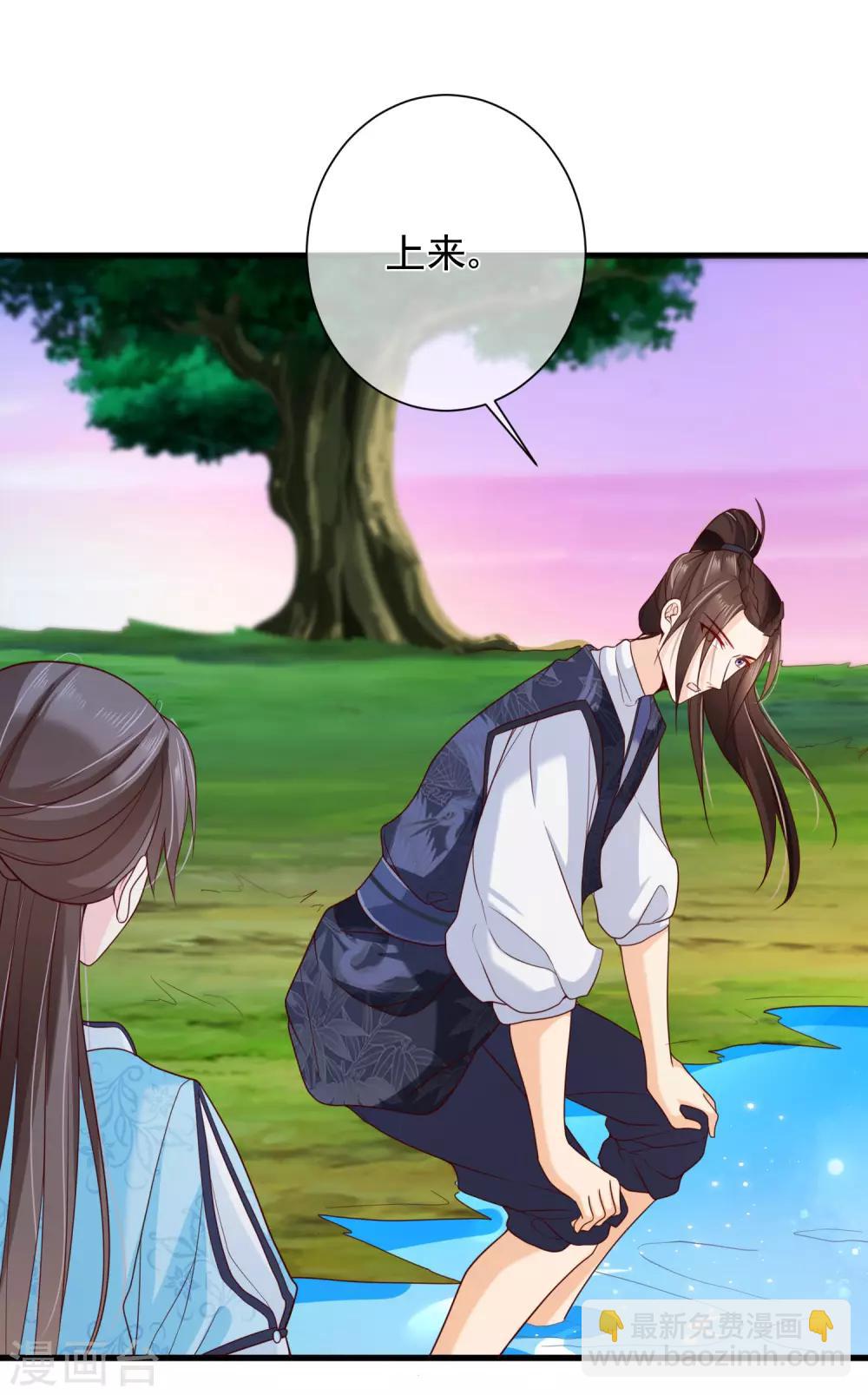 第75话 有你在我什么都不怕了-第78话