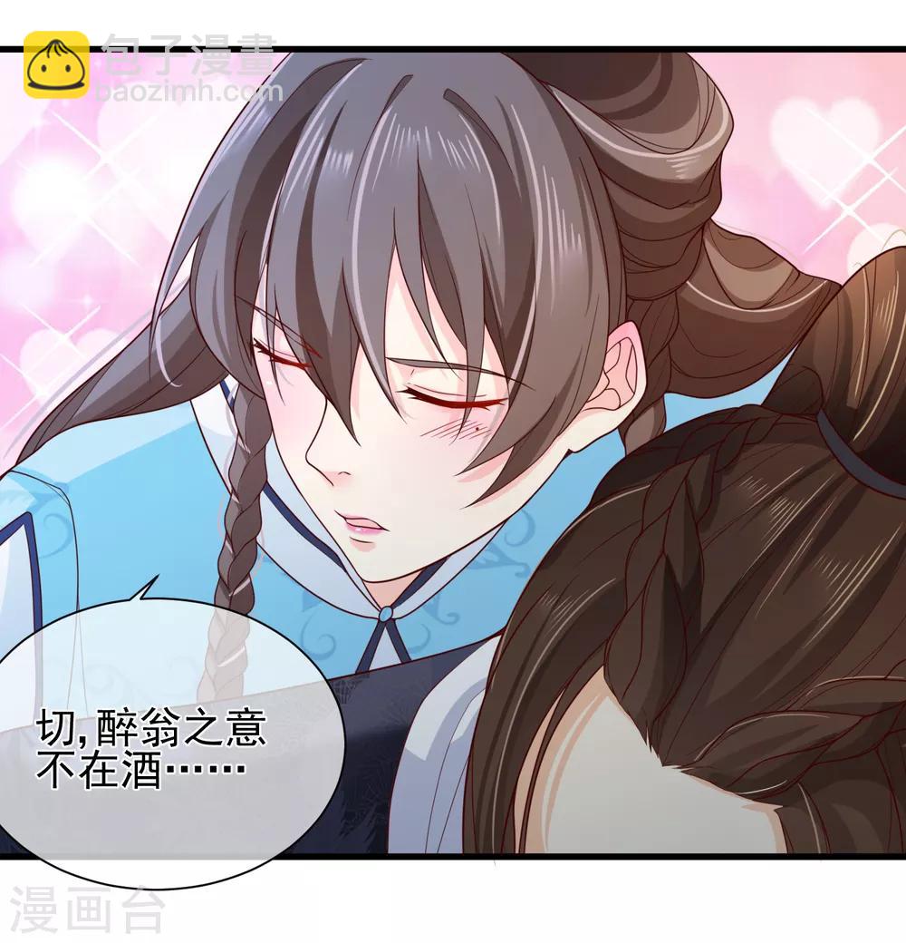 第75话 有你在我什么都不怕了-第78话