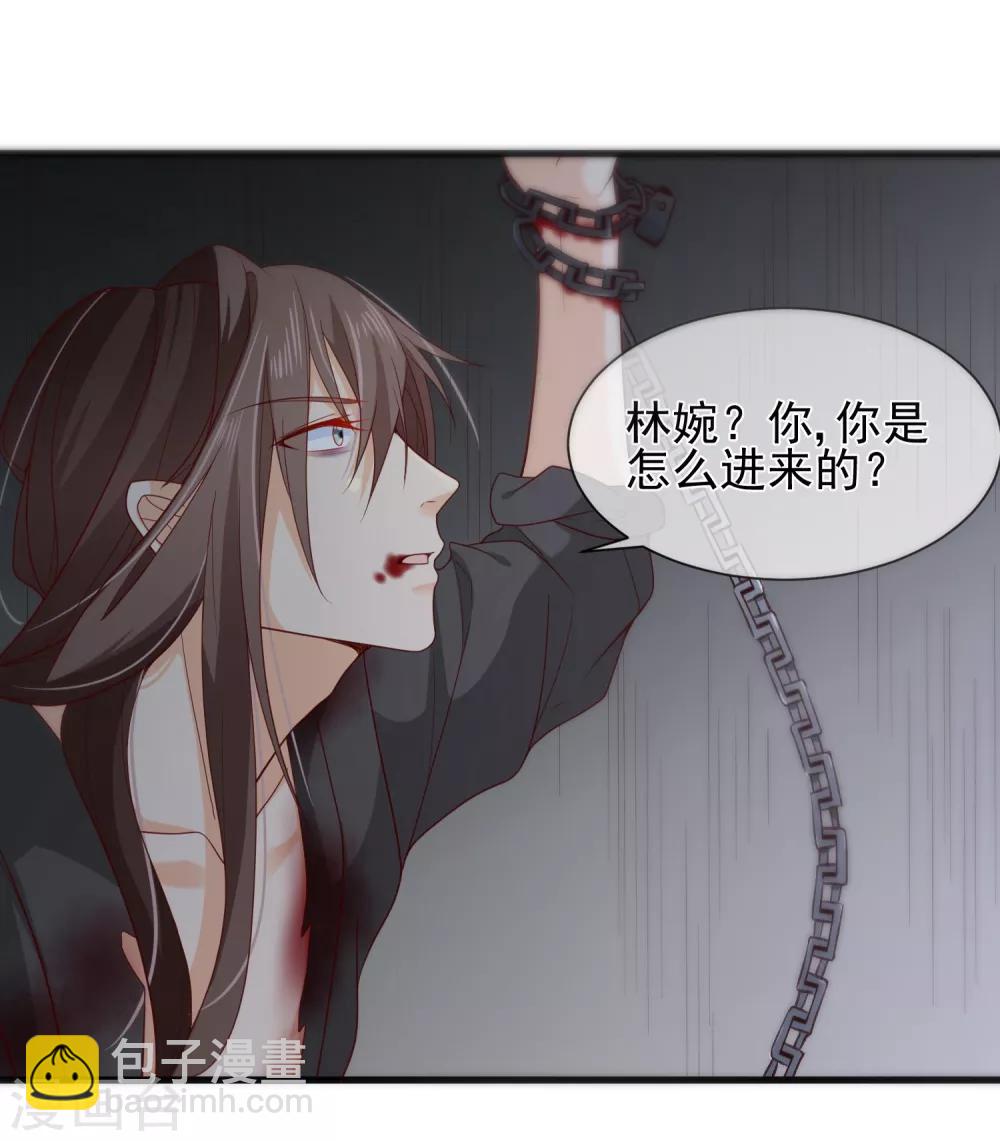 第77话 这次，换哥哥来保护你！-第80话