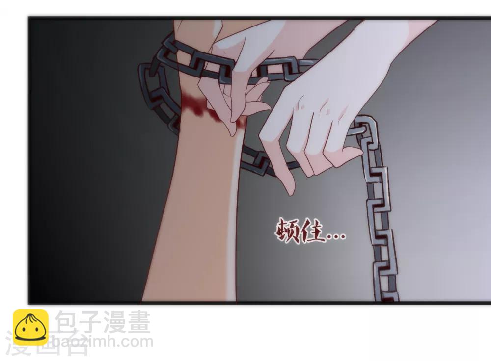 第77话 这次，换哥哥来保护你！-第80话