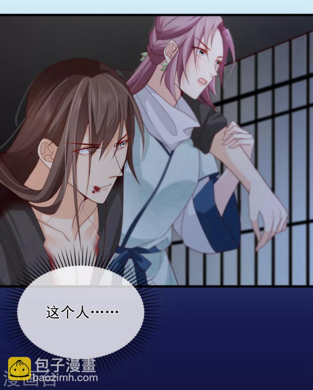 第77话 这次，换哥哥来保护你！-第80话