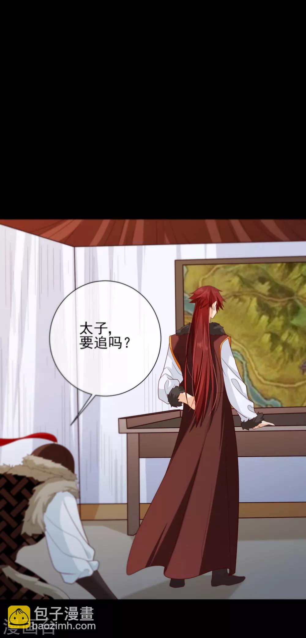 第77话 这次，换哥哥来保护你！-第80话