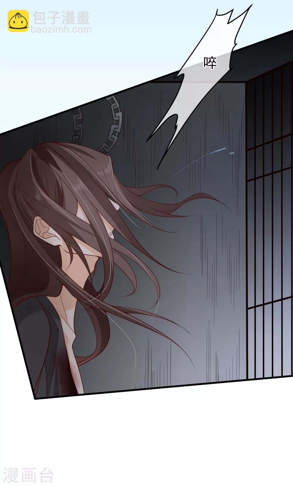 第77话 这次，换哥哥来保护你！-第80话