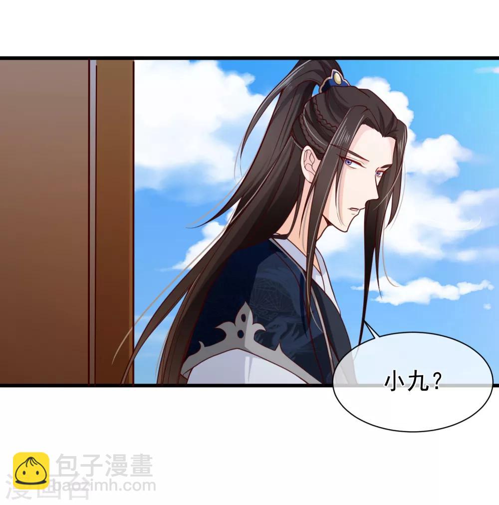 第79话 我知道不该吃醋，可是&hellip;&hellip;-第82话