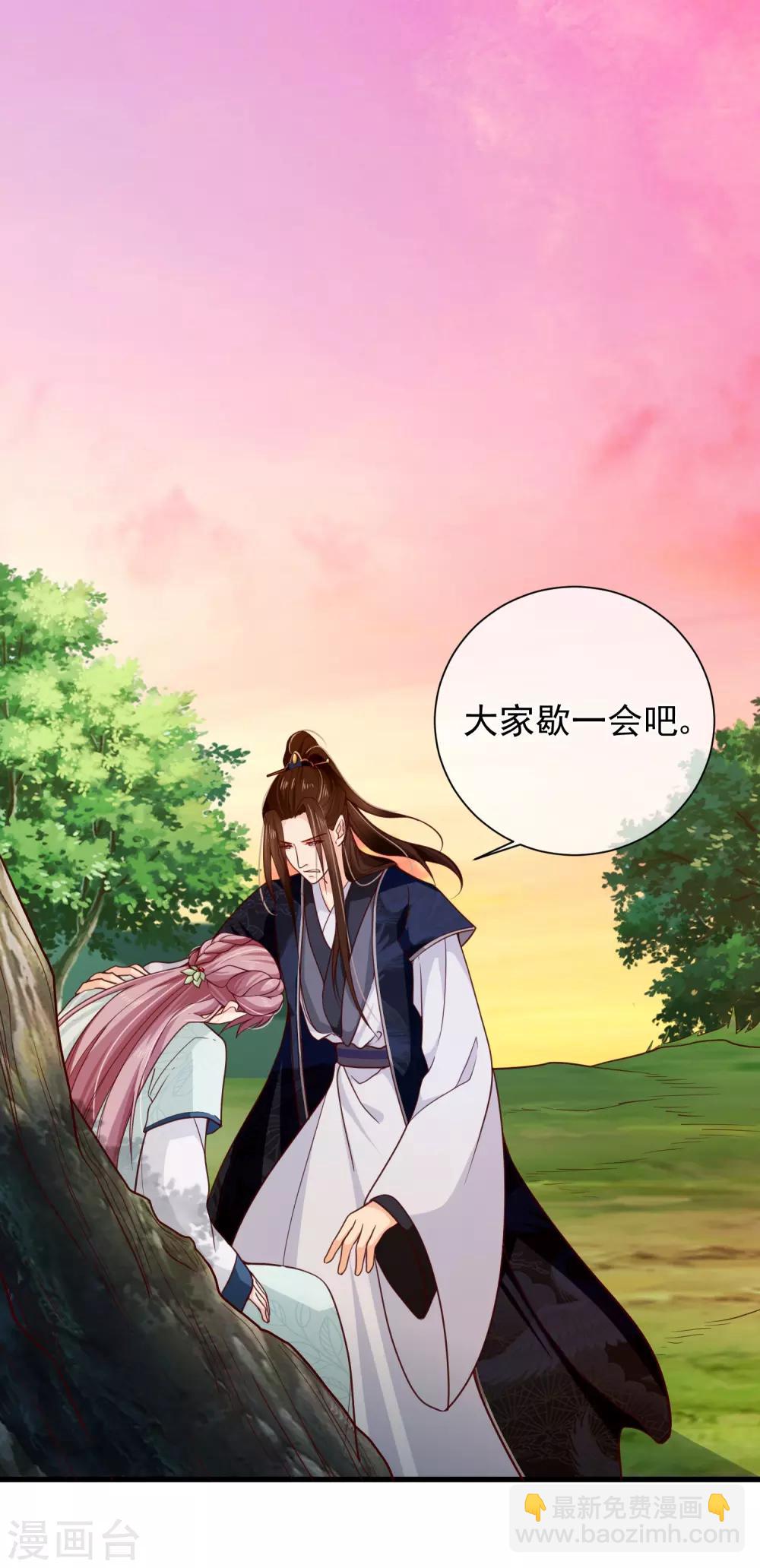 第79话 我知道不该吃醋，可是&hellip;&hellip;-第82话