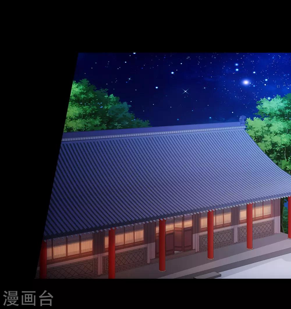 第84话 我也想为他分忧-第88话