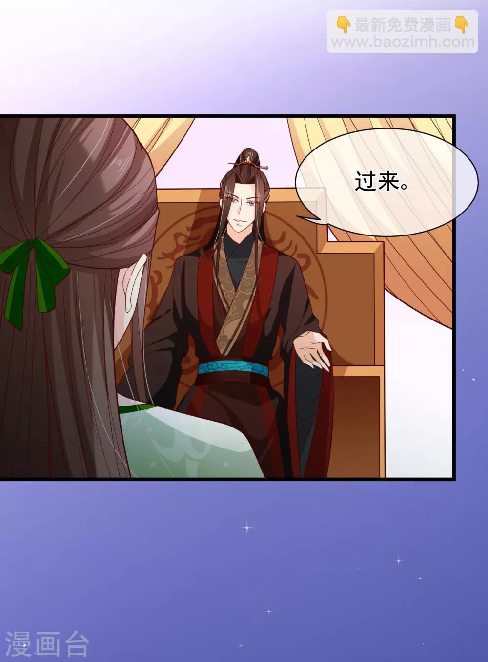 第86话 我一直相信你-第90话