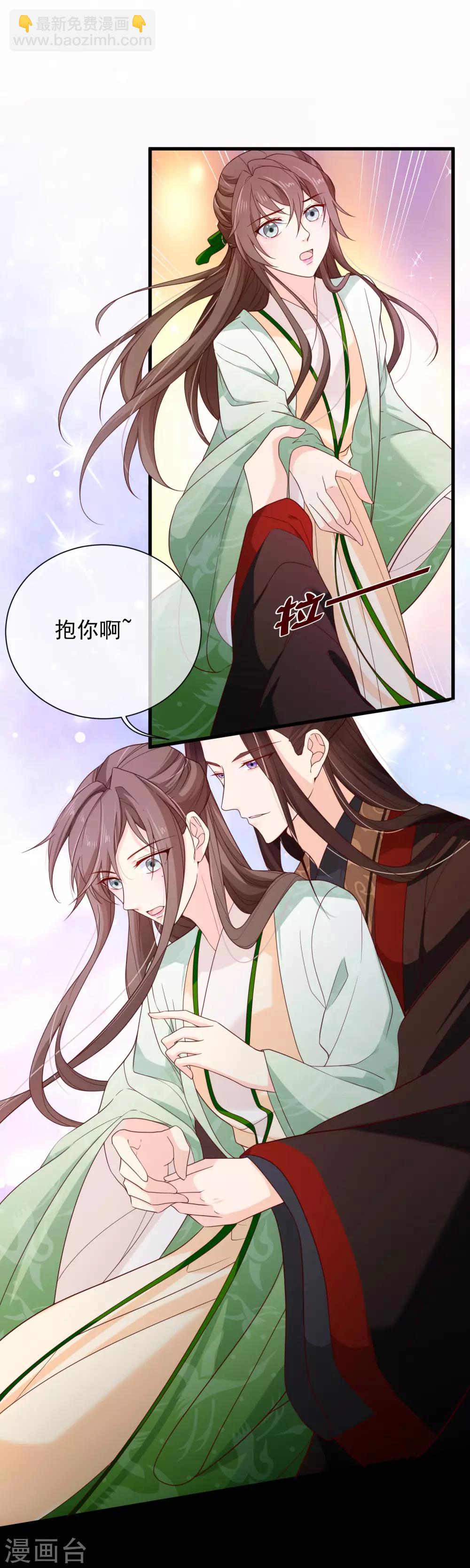 第86话 我一直相信你-第90话