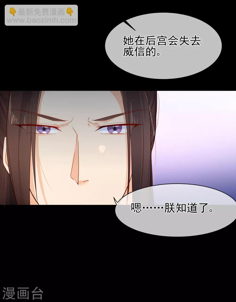 第86话 我一直相信你-第90话