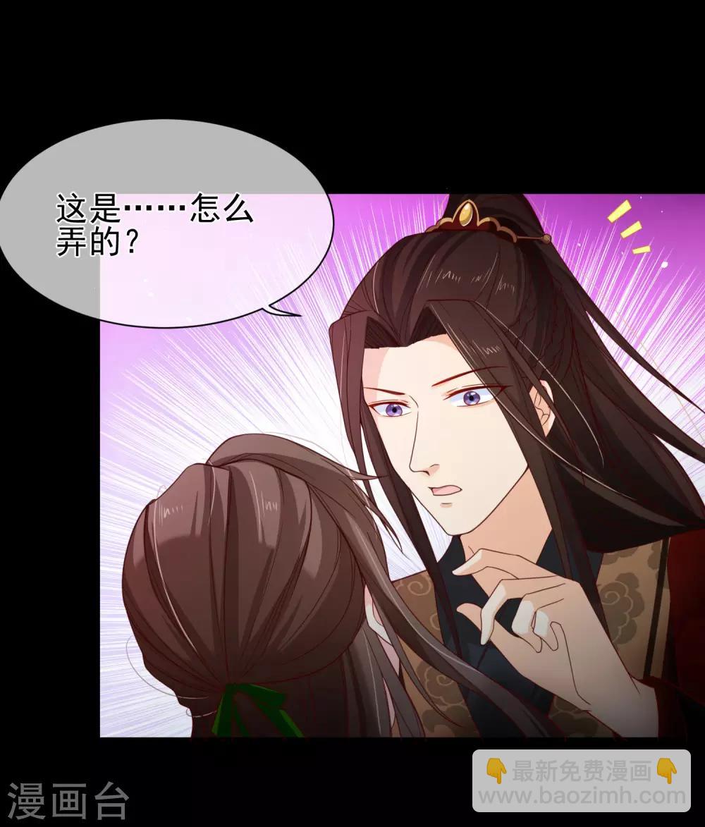 第86话 我一直相信你-第90话