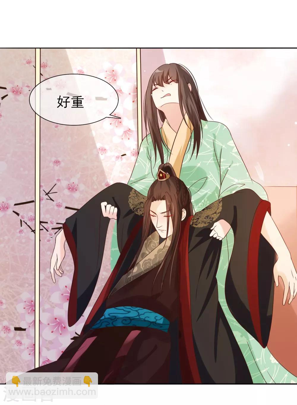 第9话 嘴唇有毒？-第10话