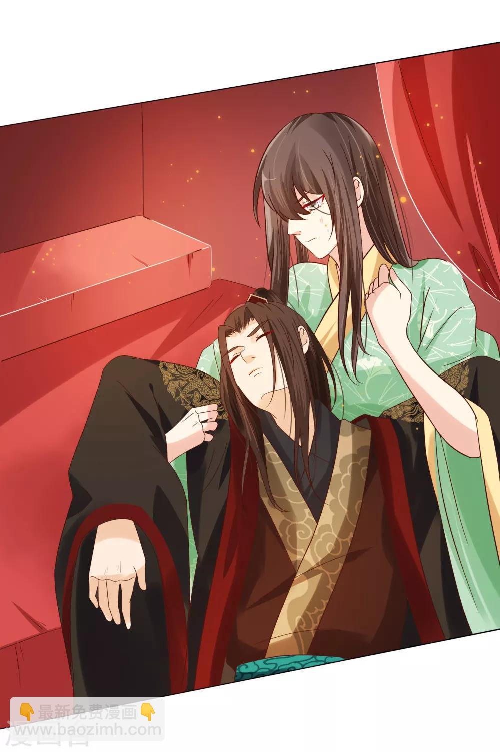 第9话 嘴唇有毒？-第10话