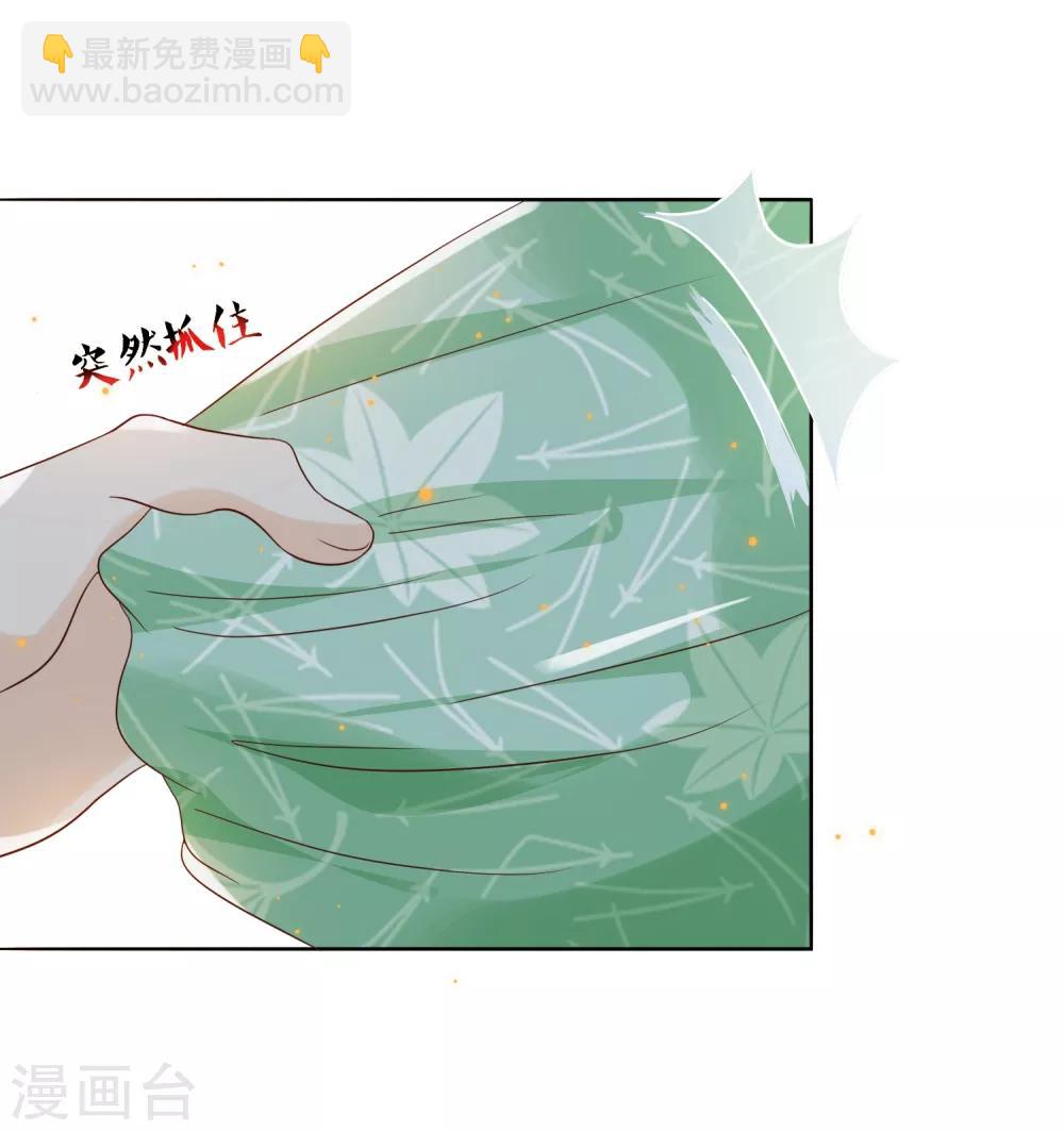 第9话 嘴唇有毒？-第10话